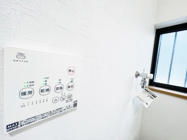 相模原市南区大野台３丁目 中古戸建 冷暖房・空調設備(専用部)