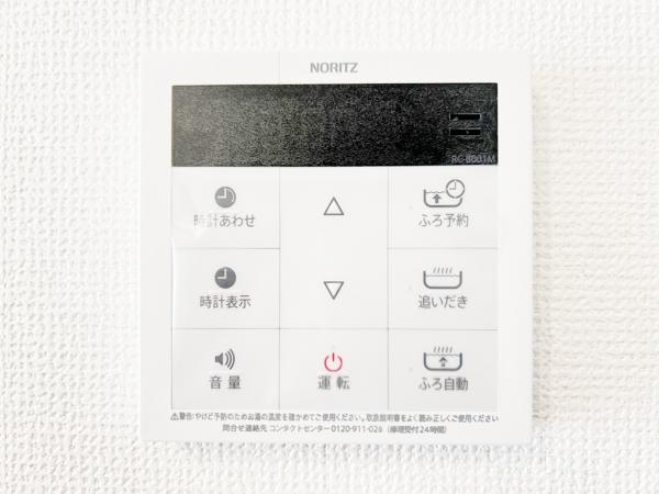 相模原市南区上鶴間１丁目 戸建 発電・温水設備(専用部)