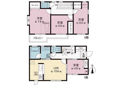 中古戸建 相模原市南区下溝 JR相模線原当麻駅 2,490万円