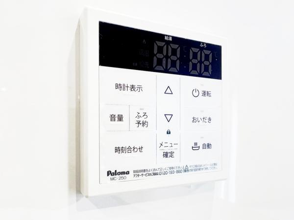 相模原市南区下溝 中古戸建 発電・温水設備(専用部)