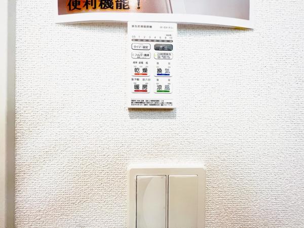 相模原市中央区上溝 第138 冷暖房・空調設備(専用部)