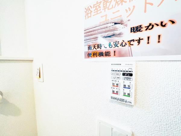 相模原市中央区上溝 第138 冷暖房・空調設備(専用部)