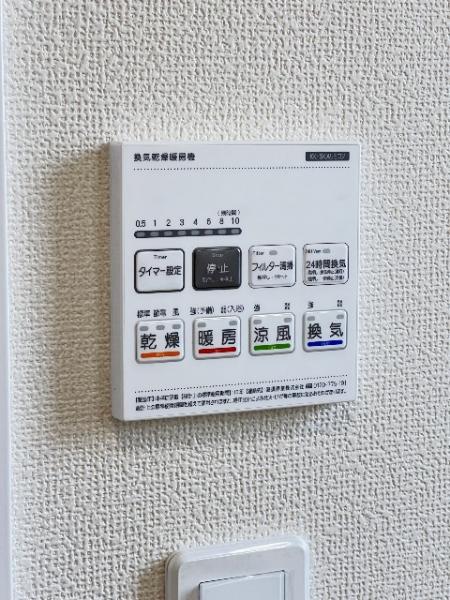 富士見市羽沢1丁目732番 その他設備(専用部)