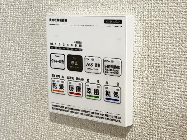 富士見市羽沢1丁目732番 その他設備(専用部)