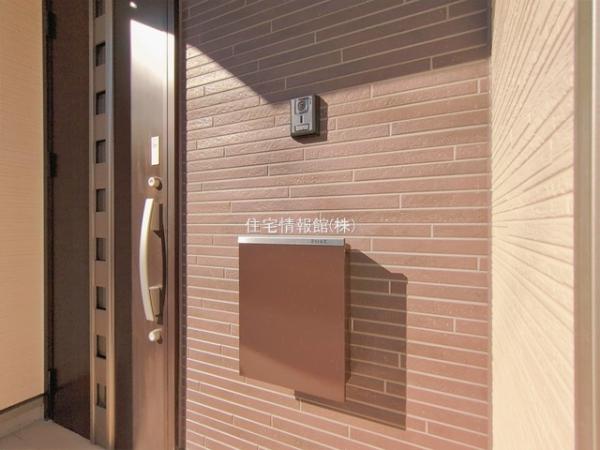 富士見市羽沢1丁目732番 