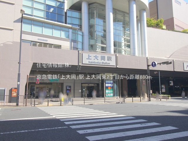 土地 神奈川県横浜市港南区上大岡東２丁目26-23 京急本線上大岡駅 3,980万円
