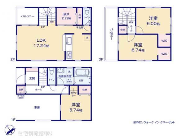 新築戸建 埼玉県朝霞市栄町２丁目5-38 東武東上線朝霞駅 5,380万円