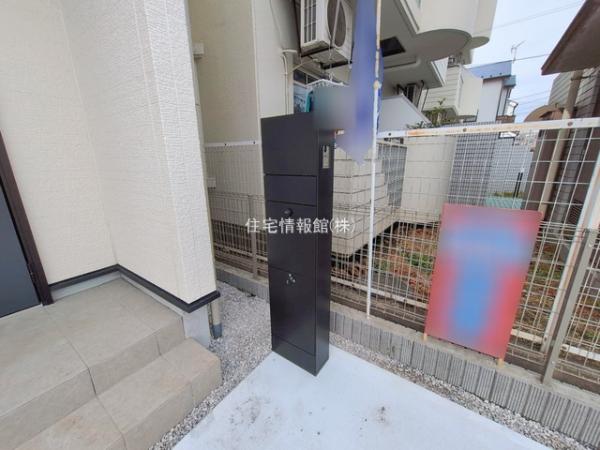 相模原市第1中央区横山 