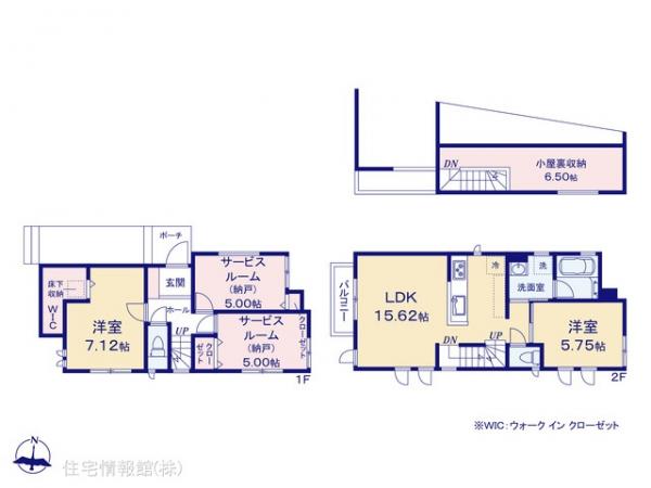 新築戸建 神奈川県茅ヶ崎市松風台9-8 JR相模線香川駅 3,980万円