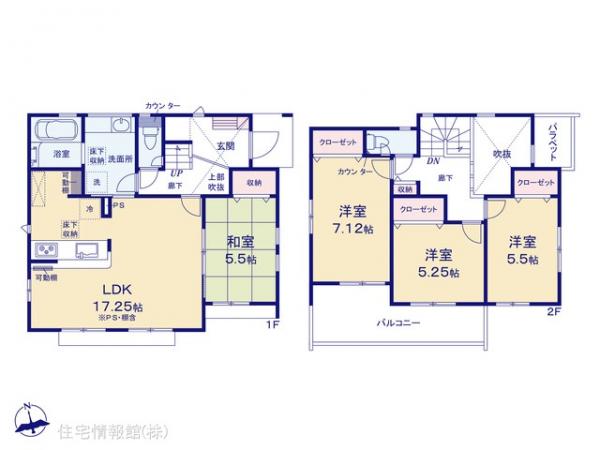 新築戸建 神奈川県厚木市まつかげ台 小田急線本厚木駅 3,290万円