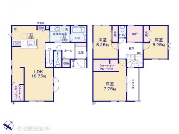 新築戸建 東京都東村山市久米川町３丁目15-16 西武新宿線東村山駅 4,880万円