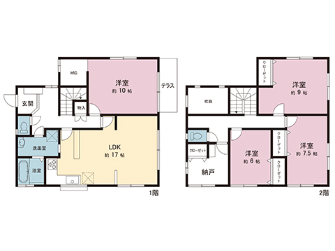 中古戸建 厚木市緑ケ丘５丁目 小田急線本厚木駅 3,299万円