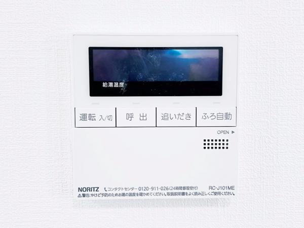 伊勢原市高森台３丁目 戸建 TVモニター付きインターフォン