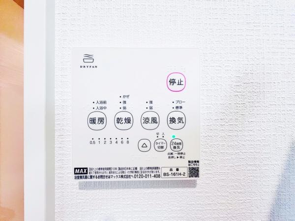 伊勢原市高森台３丁目 戸建 発電・温水設備(専用部)
