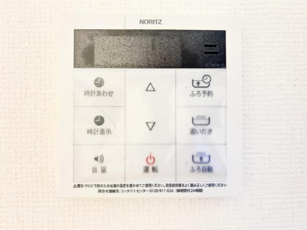 横須賀市浜見台２丁目 戸建 発電・温水設備(専用部)