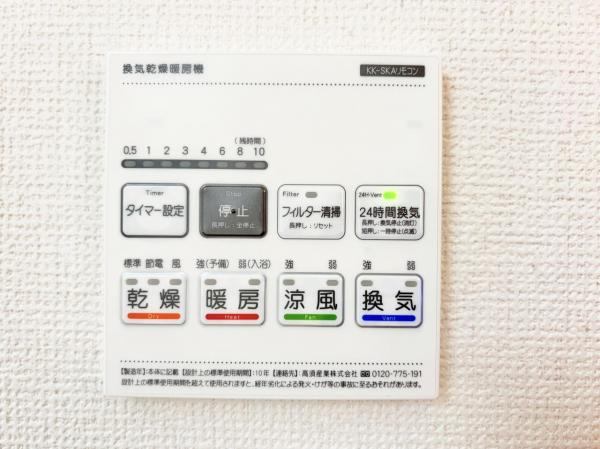 横須賀市浜見台２丁目 戸建 冷暖房・空調設備(専用部)