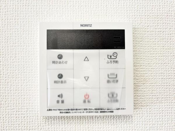 横須賀市浜見台２丁目 戸建 発電・温水設備(専用部)