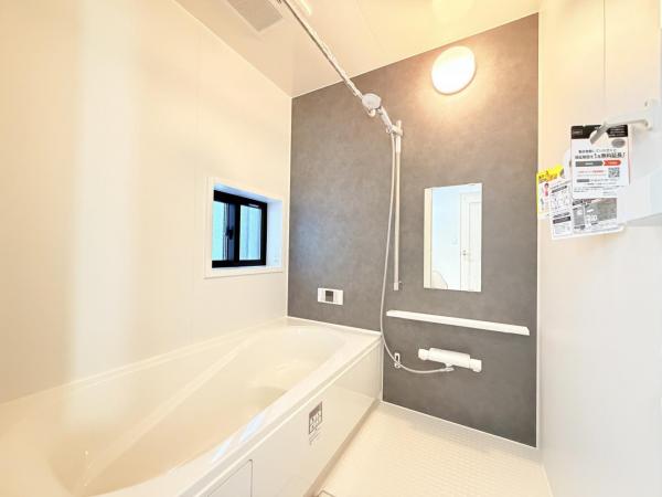 横須賀市浜見台２丁目 戸建 浴室