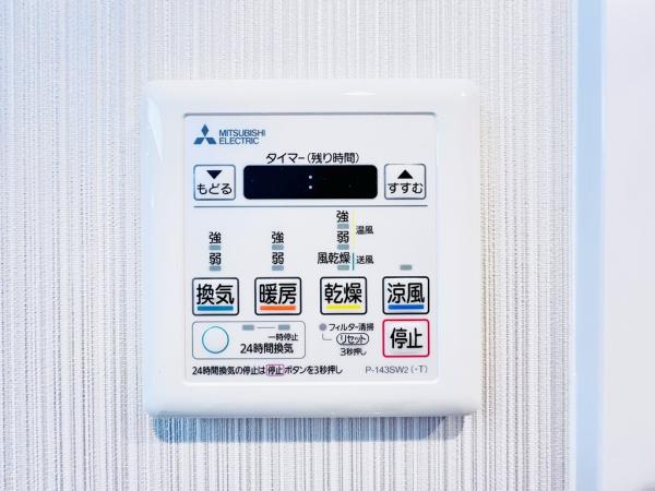 厚木第９ダイヤモンドマンション 冷暖房・空調設備(専用部)