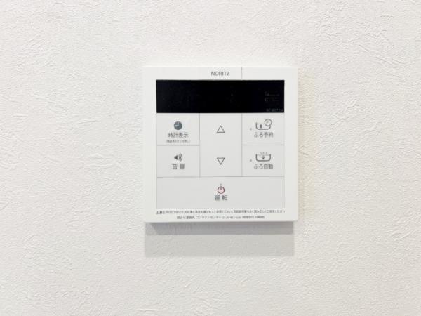 ファミール西八王子 発電・温水設備(専用部)