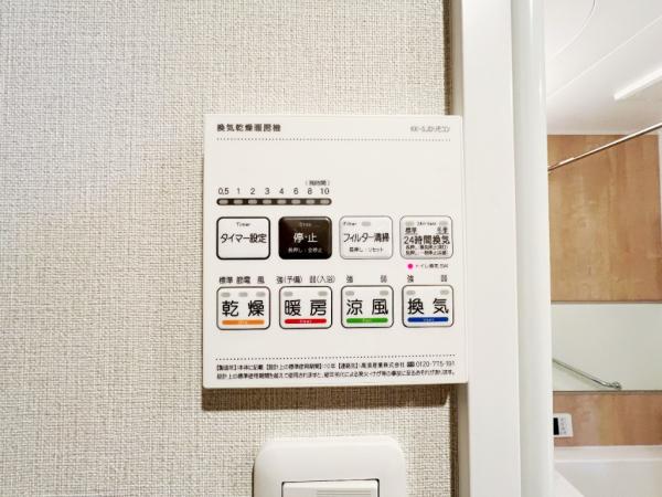 ファミール西八王子 冷暖房・空調設備(専用部)