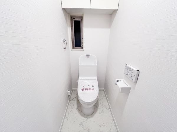 マイキャッスル椚田 トイレ