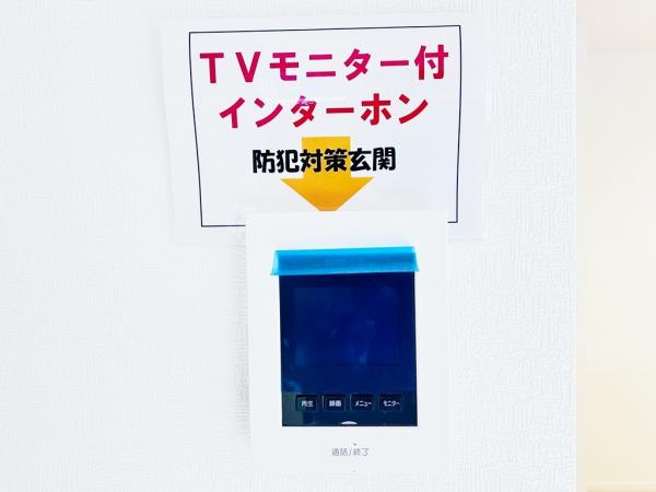 平塚市田村１丁目 戸建 TVモニター付きインターフォン