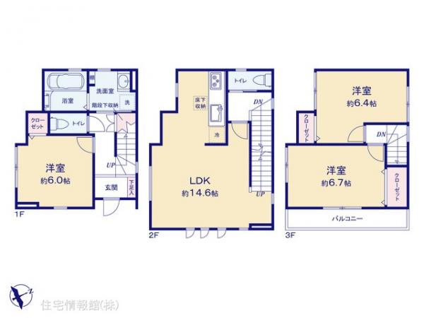 中古戸建 埼玉県蕨市中央２丁目41-3 JR京浜東北線蕨駅 3,599万円