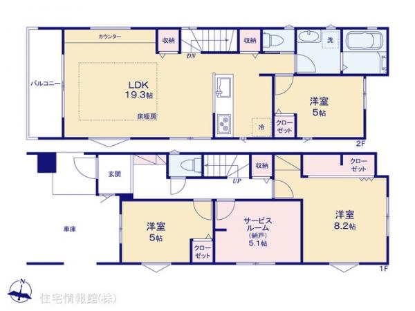新築戸建 神奈川県川崎市宮前区神木本町１丁目4-7 東急田園都市線溝の口駅 5,280万円