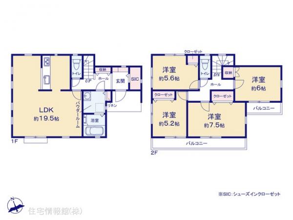 新築戸建 神奈川県相模原市緑区相原３丁目7-47 JR横浜線相原駅 3,980万円