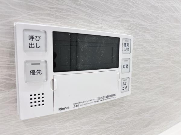 マクシスタワーズアーバンデュオ 発電・温水設備(専用部)
