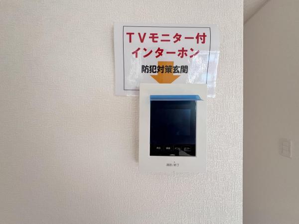平塚市田村１丁目第47 戸建 TVモニター付きインターフォン