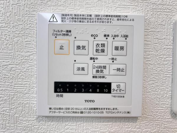 平塚市田村１丁目第47 戸建 冷暖房・空調設備(専用部)