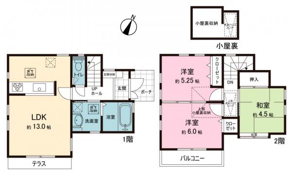 中古戸建 相模原市中央区上溝 JR相模線番田駅 1,750万円