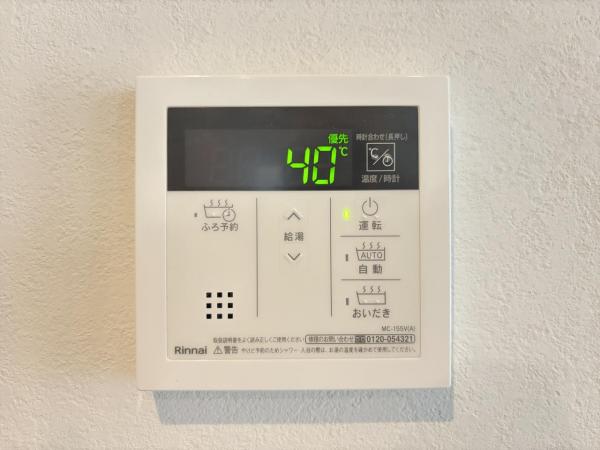 横須賀市浦上台２丁目 戸建 発電・温水設備(専用部)
