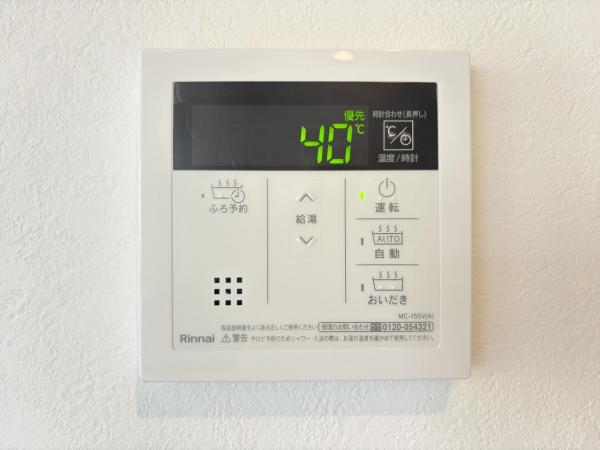 横須賀市浦上台２丁目 戸建 発電・温水設備(専用部)