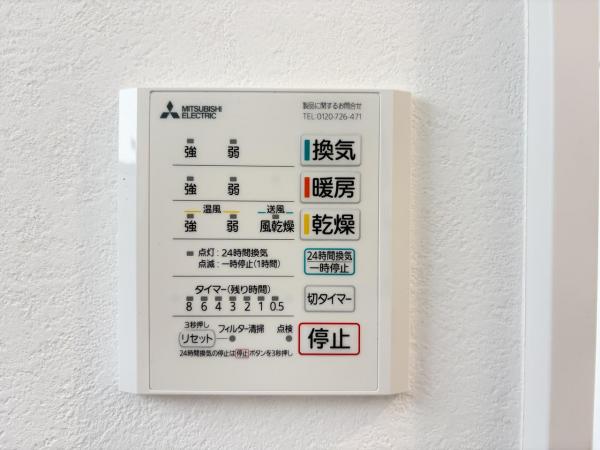 横須賀市浦上台２丁目 戸建 冷暖房・空調設備(専用部)