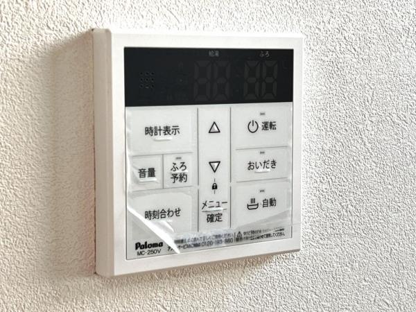 秦野市曽屋 中古戸建 発電・温水設備(専用部)