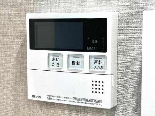 秦野マンション 発電・温水設備(専用部)