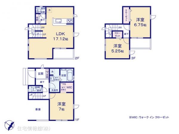 新築戸建 埼玉県さいたま市西区大字指扇3552 JR川越線西大宮駅 4,199万円