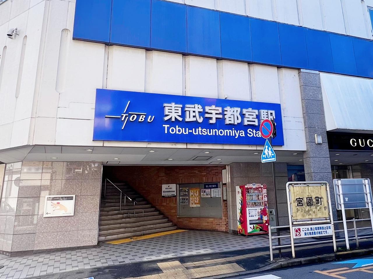 中古戸建 宇都宮市一条４丁目 東武宇都宮線東武宇都宮駅 4,260万円