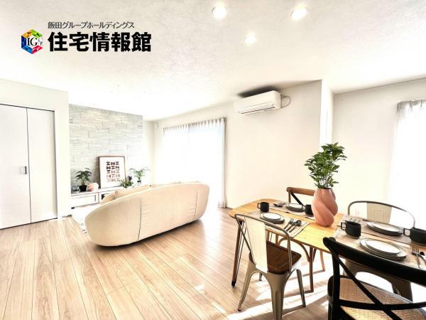 新築戸建 伊勢原市下糟屋 小田急線伊勢原駅 4,680万円