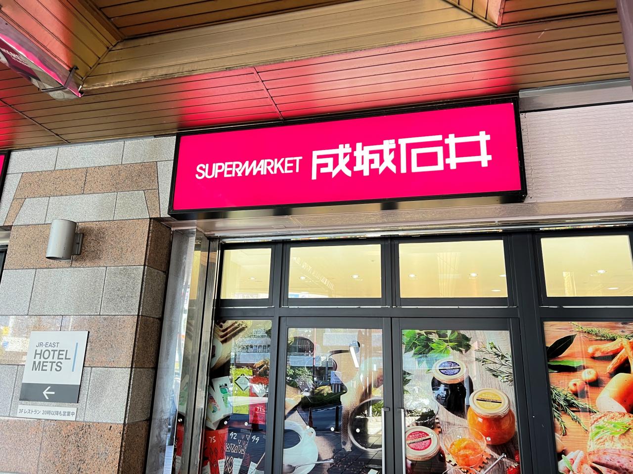 土地 宇都宮市南大通り１丁目 JR東北本線 (宇都宮線）宇都宮駅 2,380万円