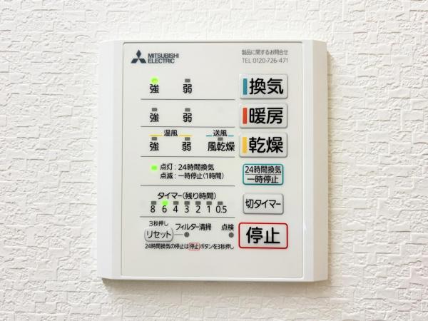 横須賀市浜見台２丁目 中古戸建 冷暖房・空調設備(専用部)