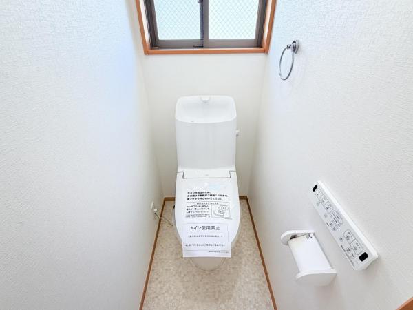 横須賀市浜見台２丁目 中古戸建 トイレ