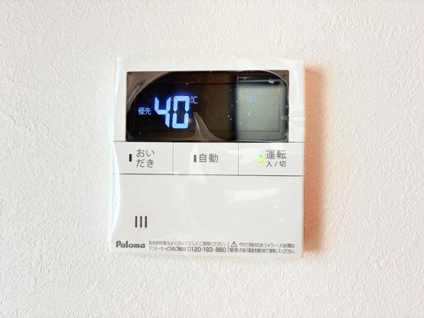 横須賀市浜見台２丁目 中古戸建 発電・温水設備(専用部)