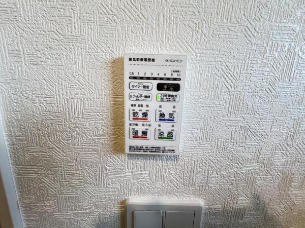 南埼玉郡宮代町百間１丁目 戸建 冷暖房・空調設備(専用部)