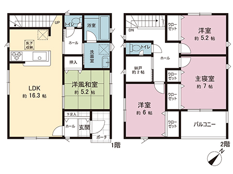 新築戸建 南埼玉郡宮代町百間１丁目 東武伊勢崎線東武動物公園駅 2,880万円