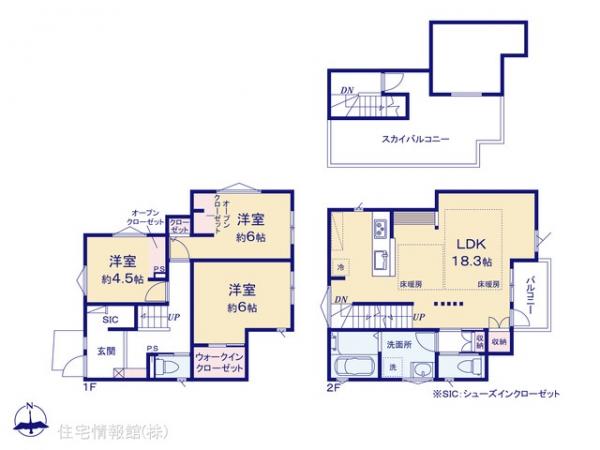 新築戸建 神奈川県川崎市多摩区南生田１丁目5-18 小田急線読売ランド前駅 5,280万円