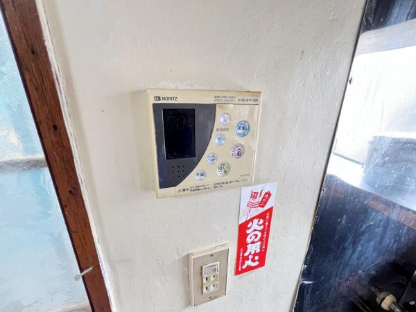 南足柄市沼田 中古戸建 発電・温水設備(専用部)